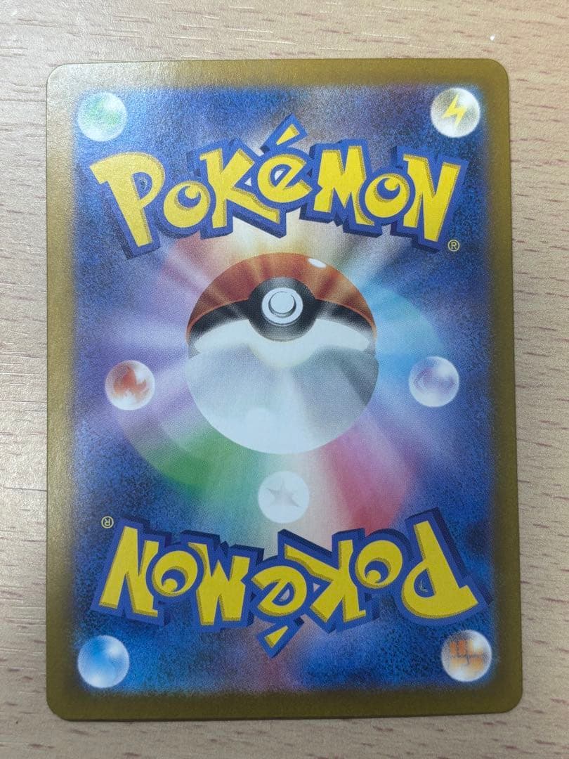 【PSA10 連番】 ピカチュウプロモ げきとうスパーク　おまけ付き