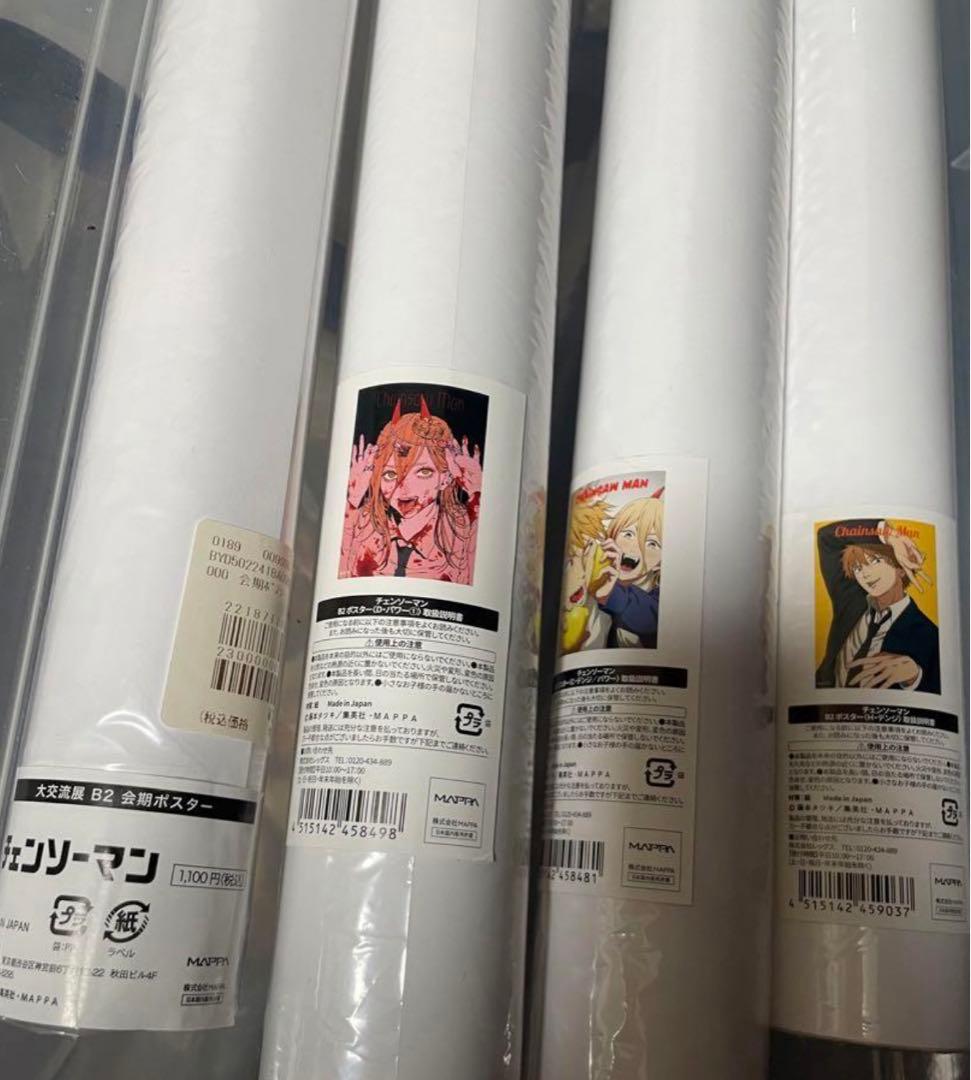 チェンソーマン ポスター４点