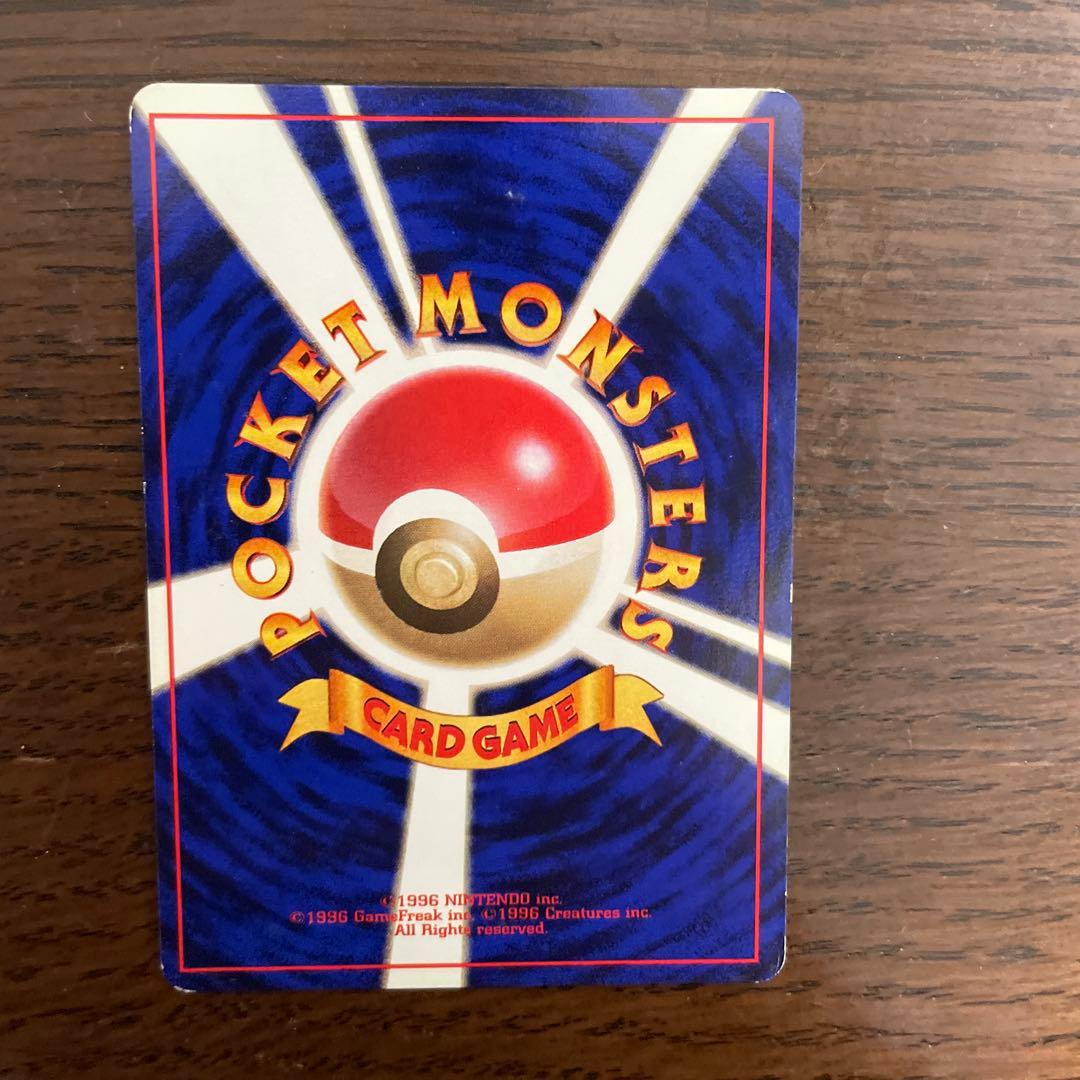 【希少】ピカチュウ　マークなし　初版　旧裏　ポケモンカード　第1弾拡張パック