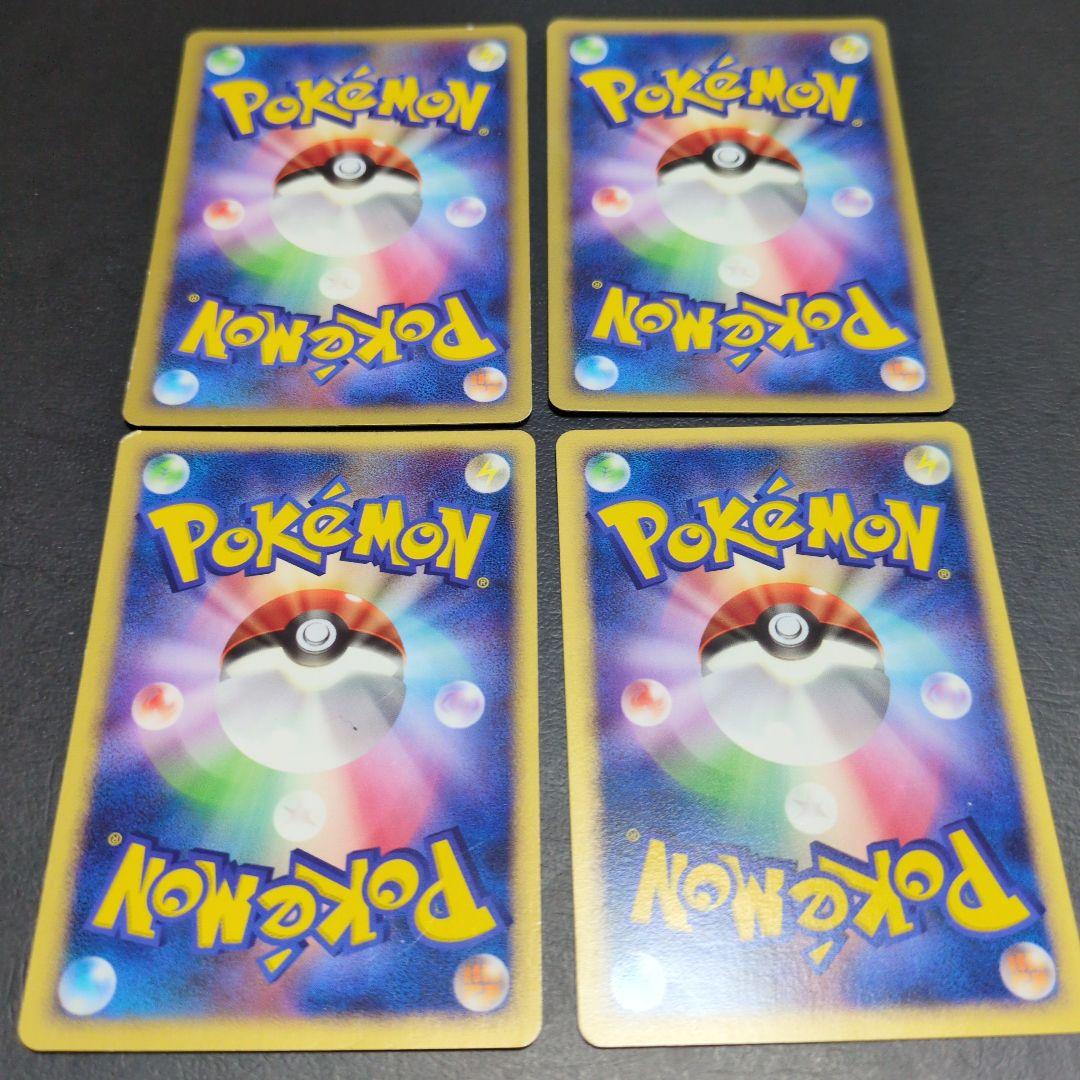 エネコ ワールドチャンピオンズパック　4枚セット 1ED 072/108