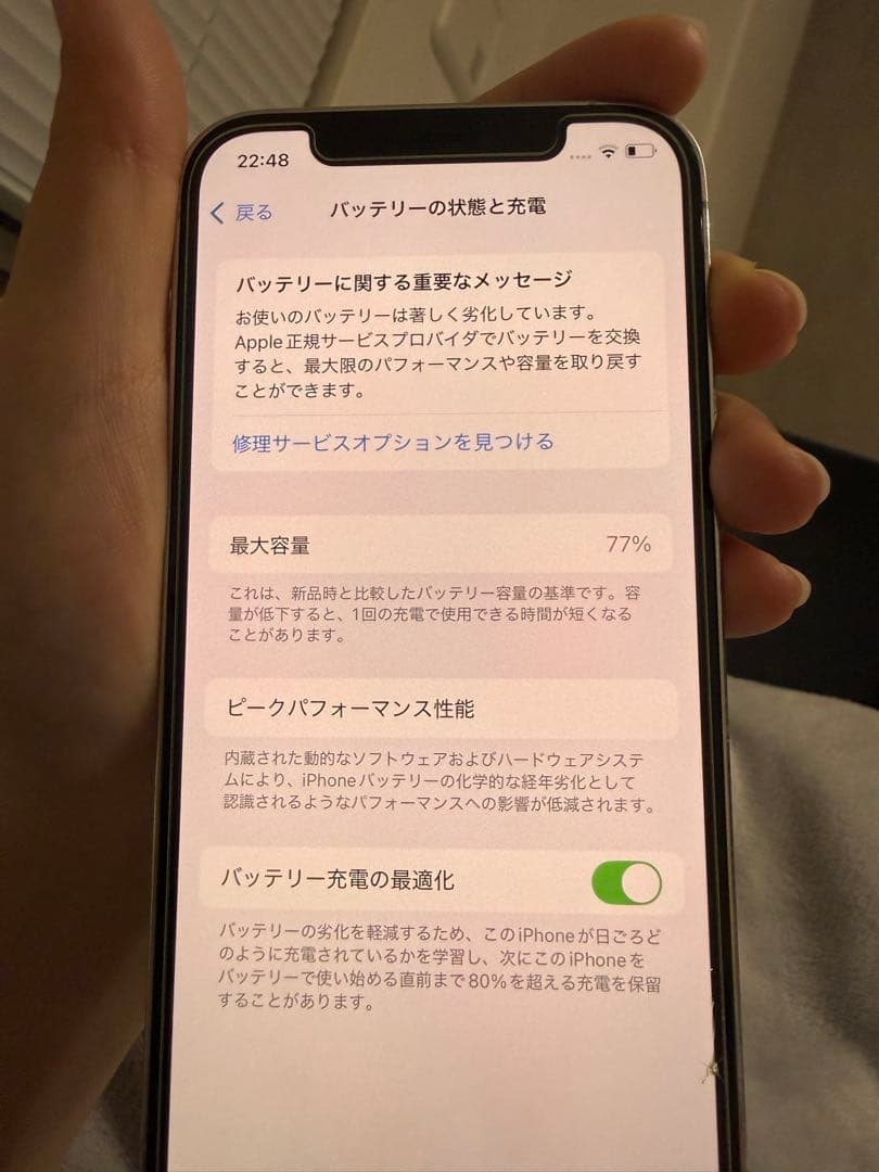 Apple iPhone 12 Pro 本体