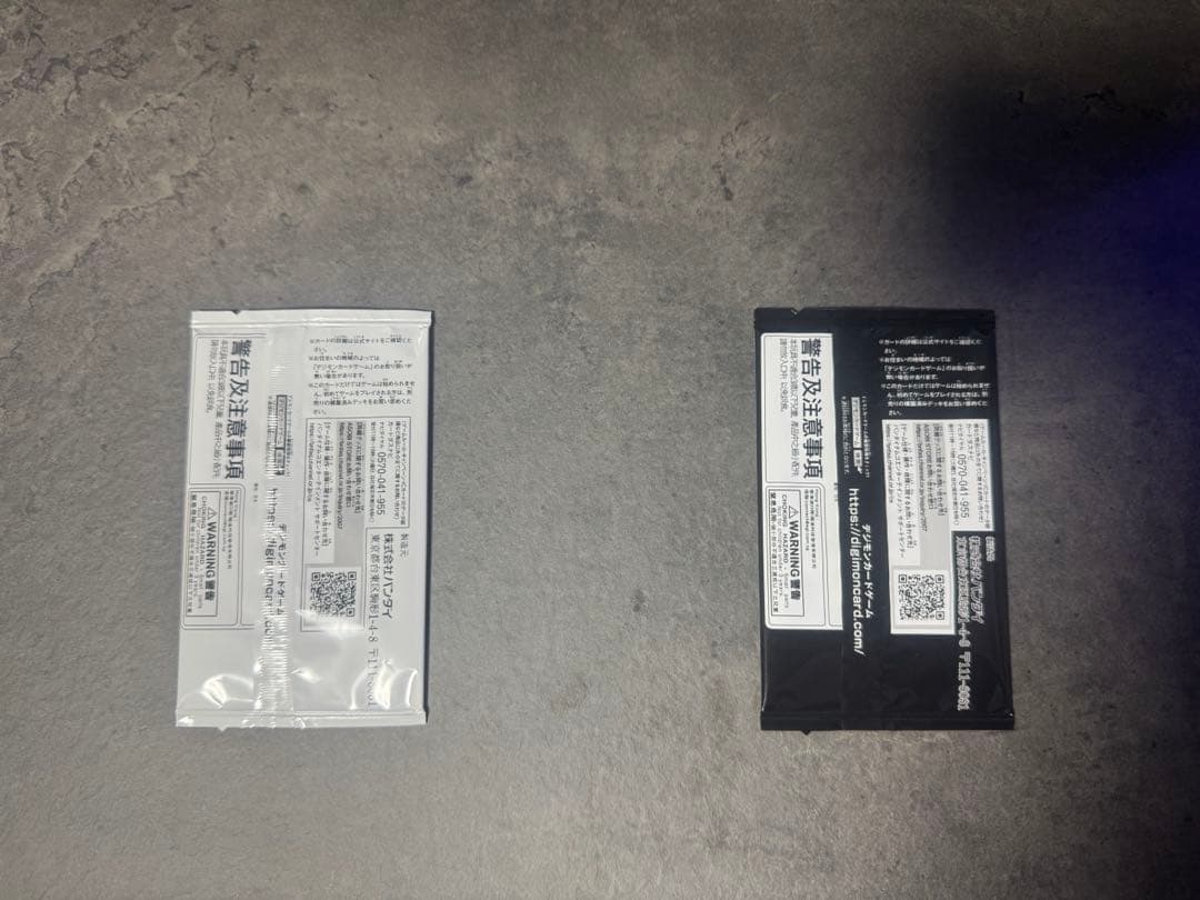 デジモンストーリータイムストレンジャー早期購入特典＆限定版同梱デジモンカード