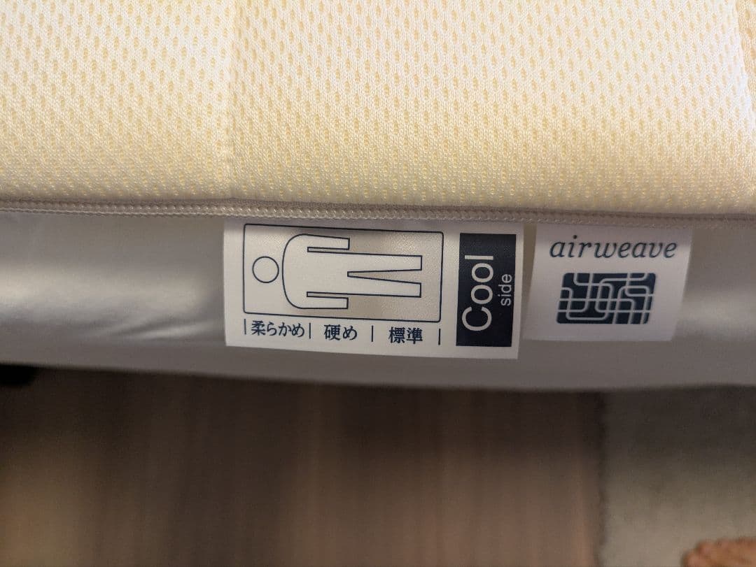 エアウィーヴ 02 マットレスパッド クイーン