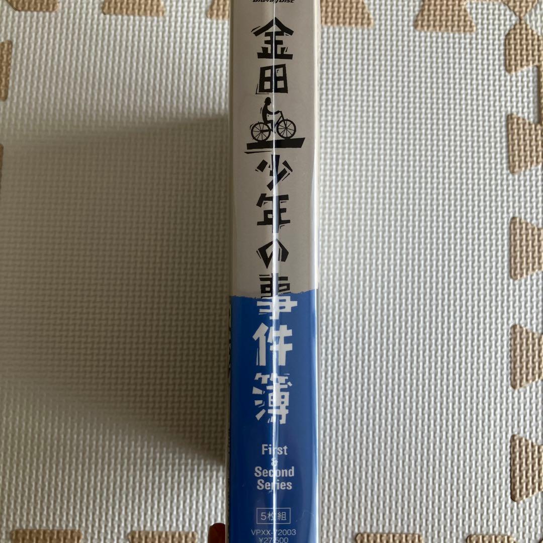 未開封　金田一少年の事件簿 First&Second Series Blu-ra