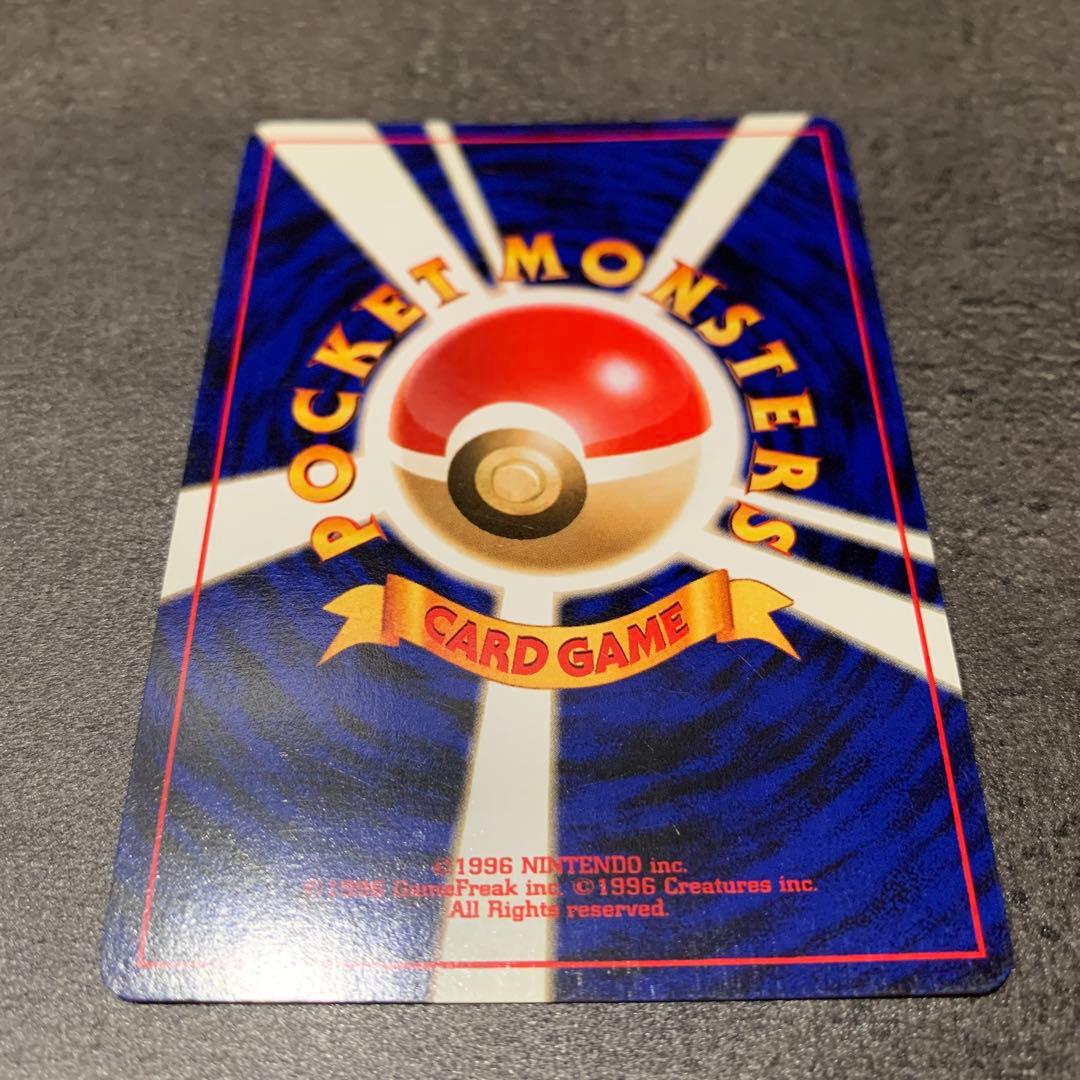 ピチュー ★ :旧裏 ポケモンカードneo 拡張パック「金、銀、新世界へ...」