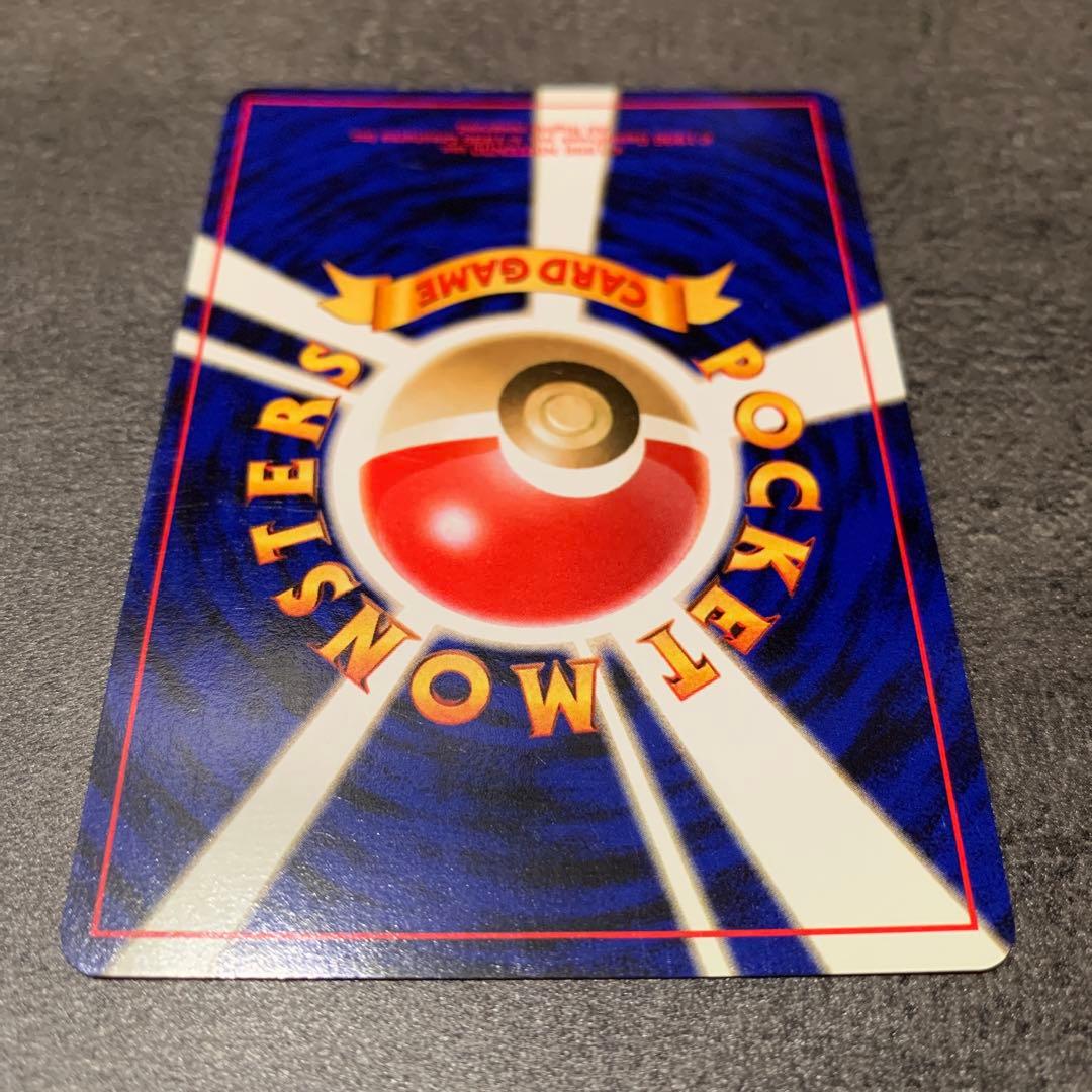 ピチュー ★ :旧裏 ポケモンカードneo 拡張パック「金、銀、新世界へ...」