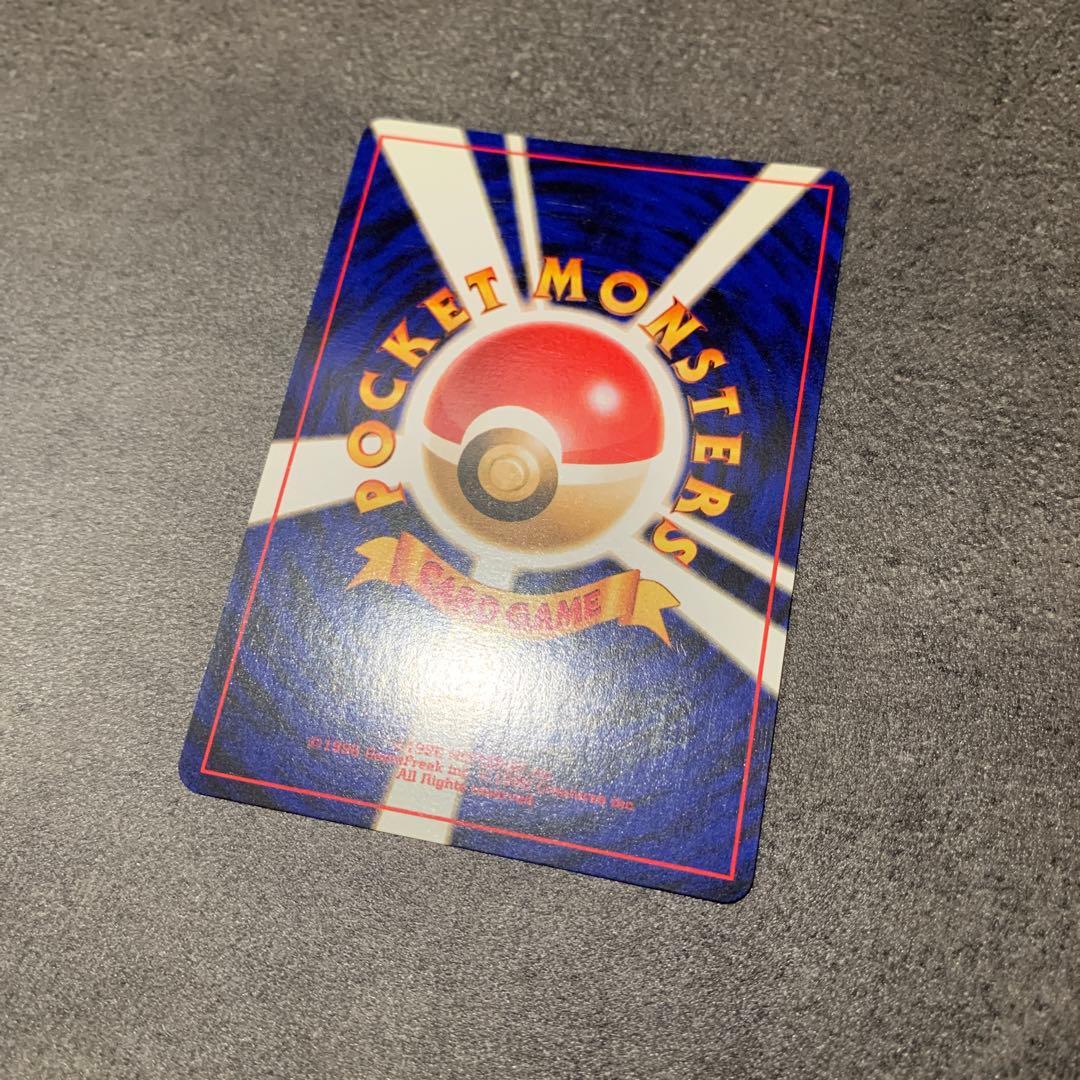 ピチュー ★ :旧裏 ポケモンカードneo 拡張パック「金、銀、新世界へ...」