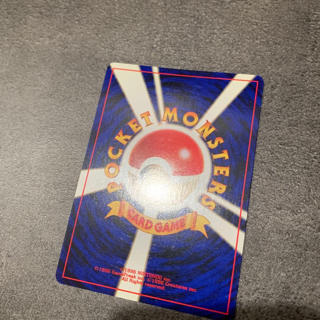 ピチュー ★ :旧裏 ポケモンカードneo 拡張パック「金、銀、新世界へ...」