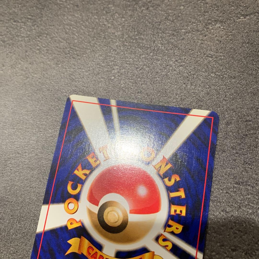 ピチュー ★ :旧裏 ポケモンカードneo 拡張パック「金、銀、新世界へ...」