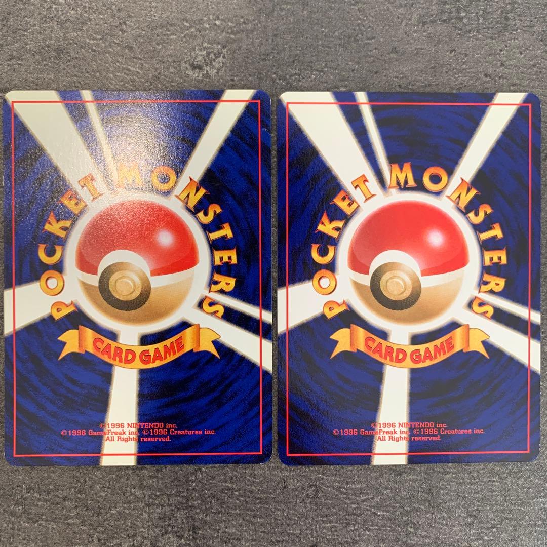 ピチュー ★ :旧裏 ポケモンカードneo 拡張パック「金、銀、新世界へ...」