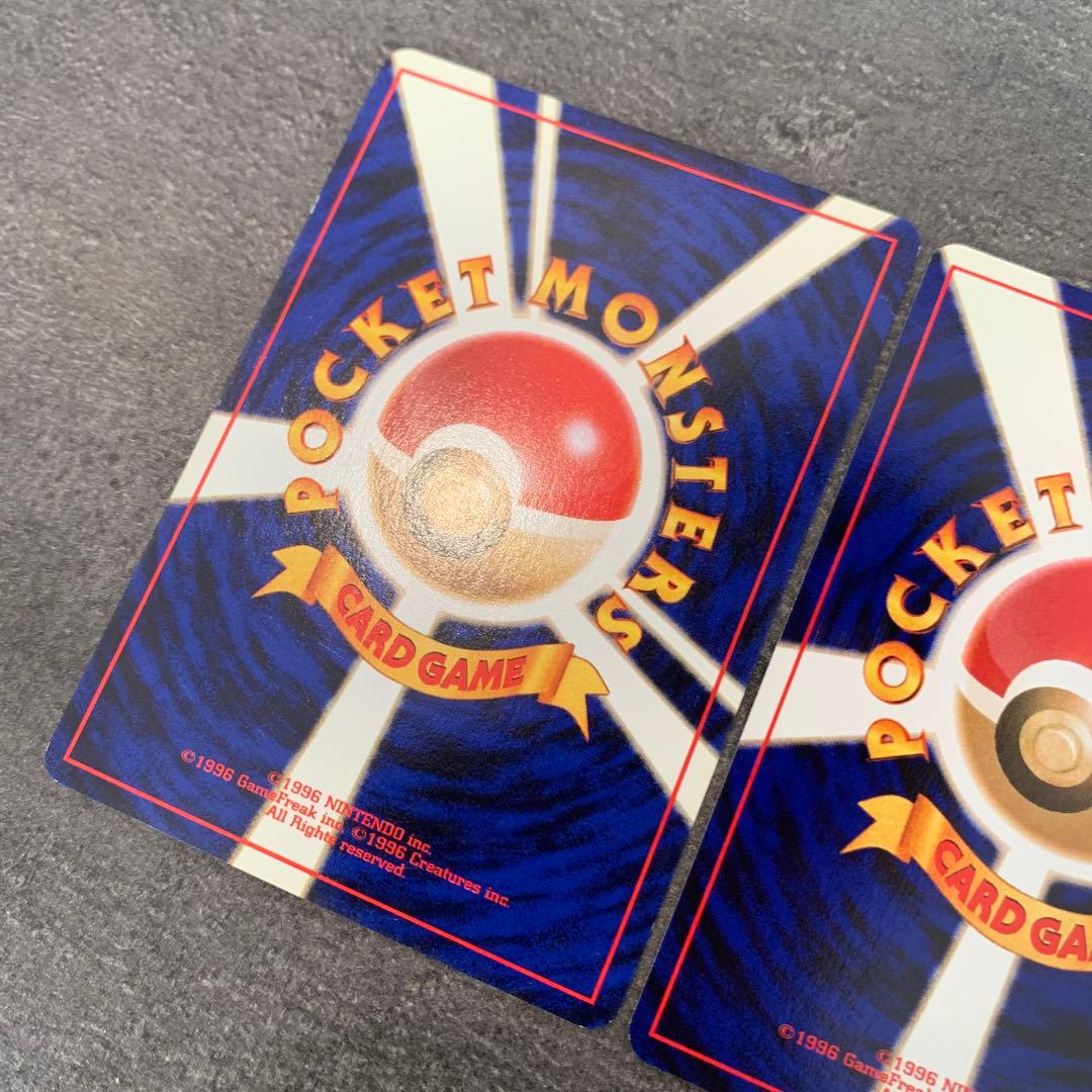 ピチュー ★ :旧裏 ポケモンカードneo 拡張パック「金、銀、新世界へ...」