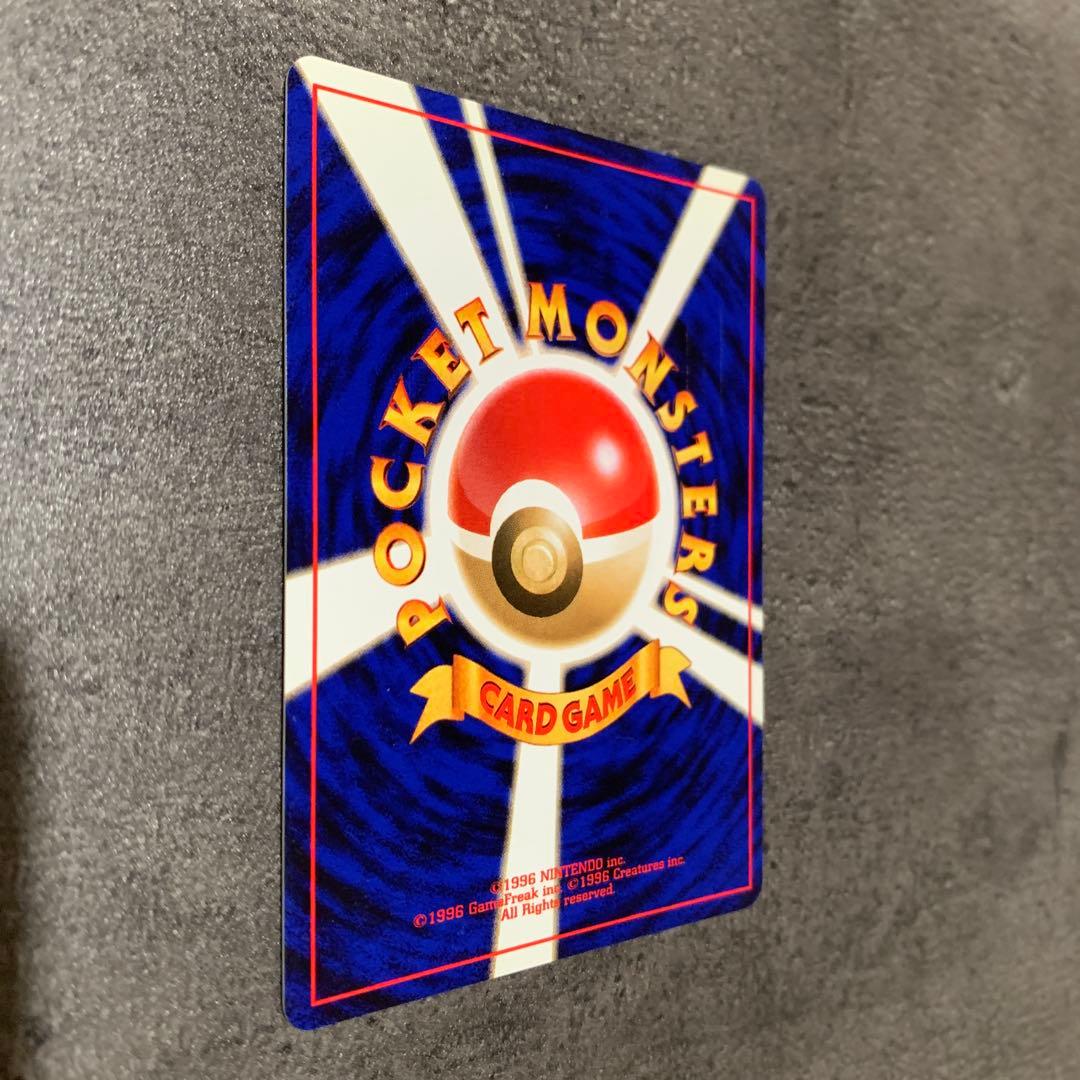 ピチュー ★ :旧裏 ポケモンカードneo 拡張パック「金、銀、新世界へ...」