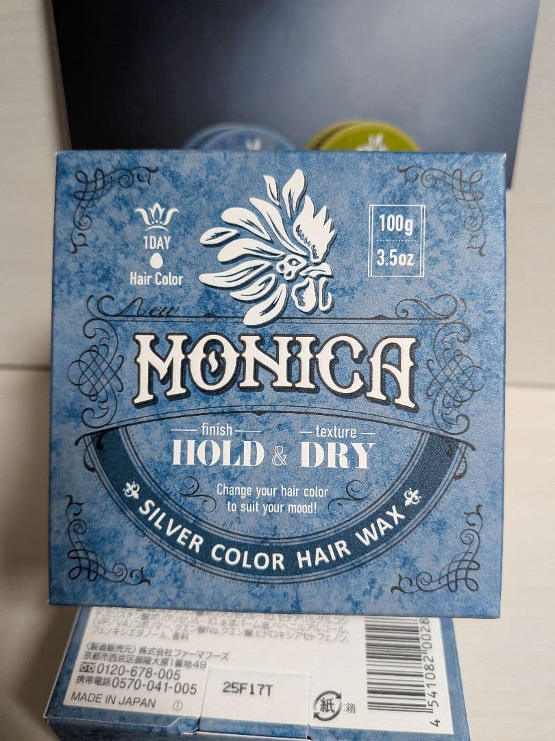 話題のニューモニカ カラーワックス 人気のシルバー 100g×3個セット