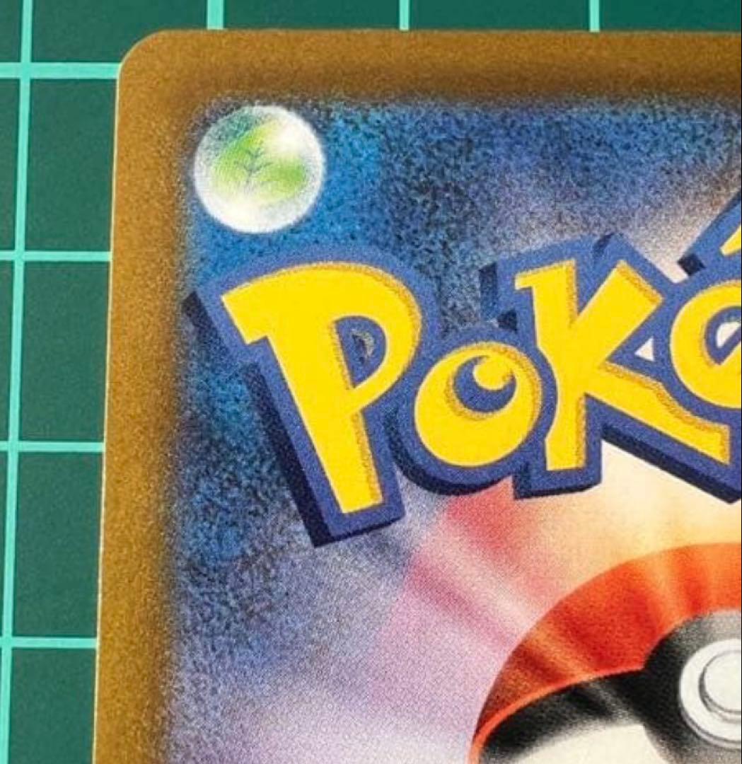 (極美品)リザードン プロモカードパック 25th