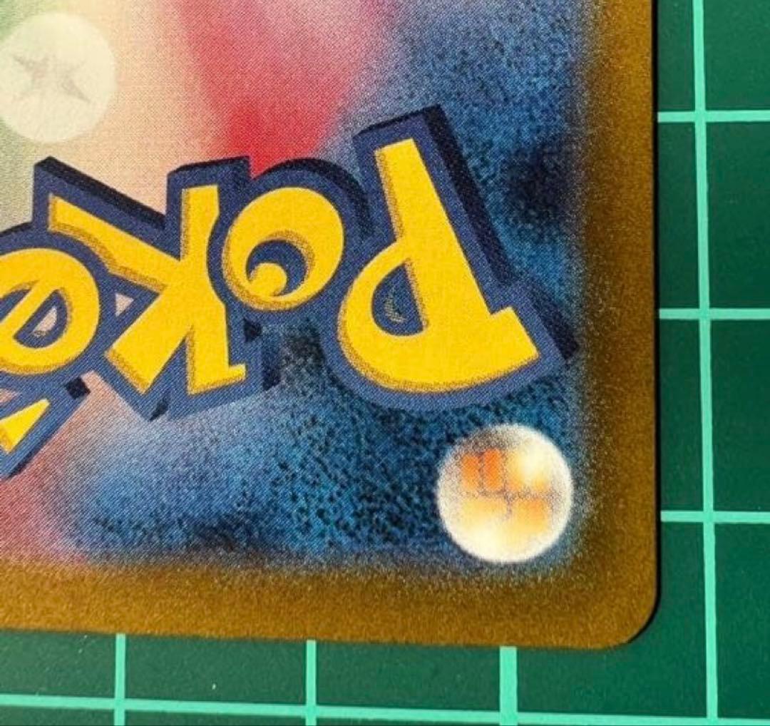 (極美品)リザードン プロモカードパック 25th