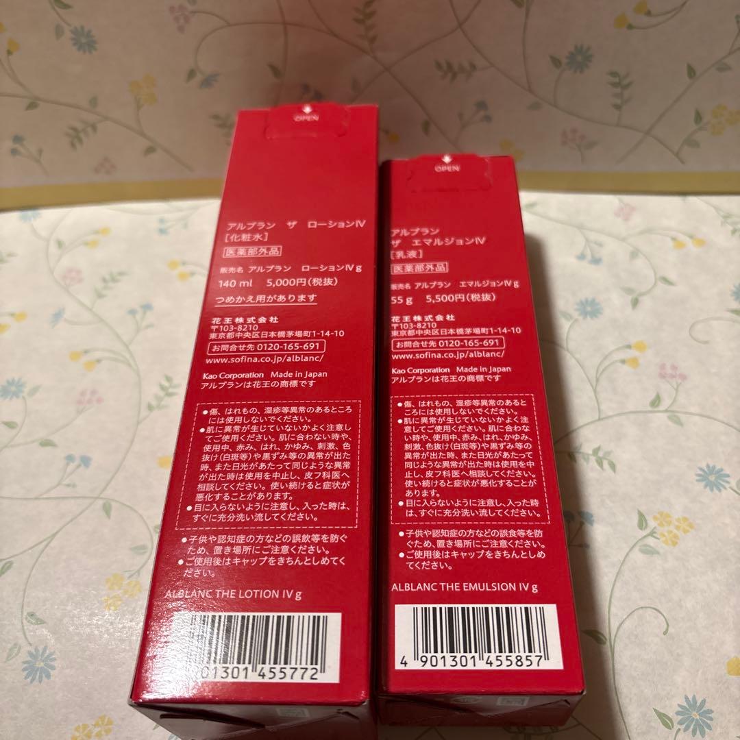 ALBLANC 化粧水 IV & 乳液 IV