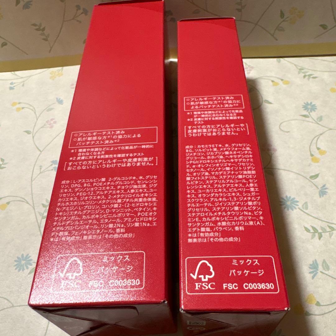 ALBLANC 化粧水 IV & 乳液 IV