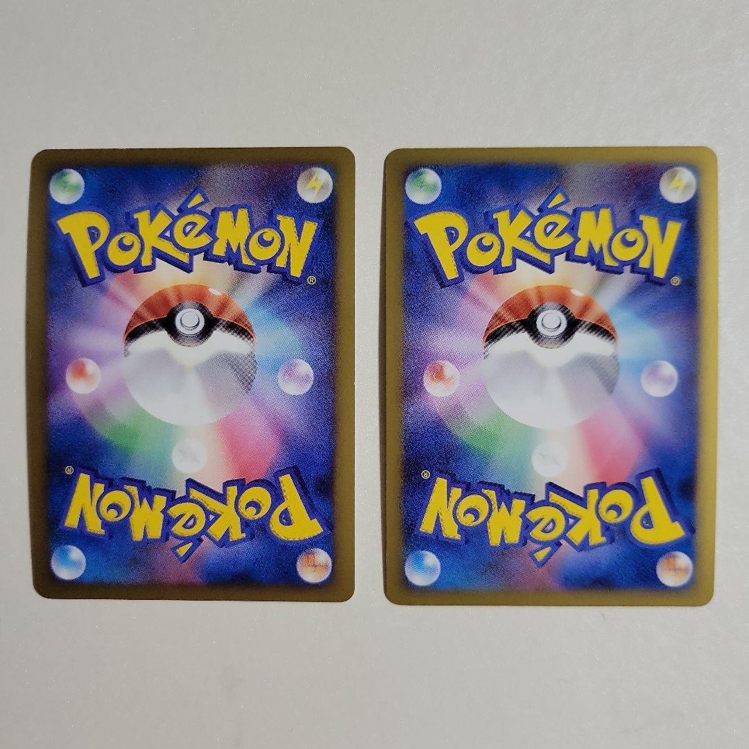 ポケモンカード ギザみみピチュー M 011/022 超克の時空へ 2枚