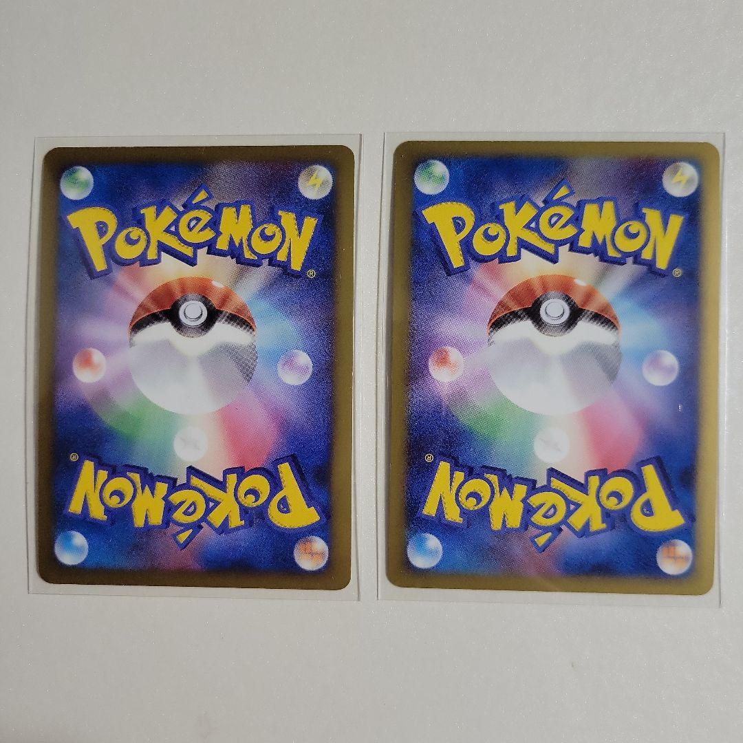 ポケモンカード ギザみみピチュー M 011/022 超克の時空へ 2枚