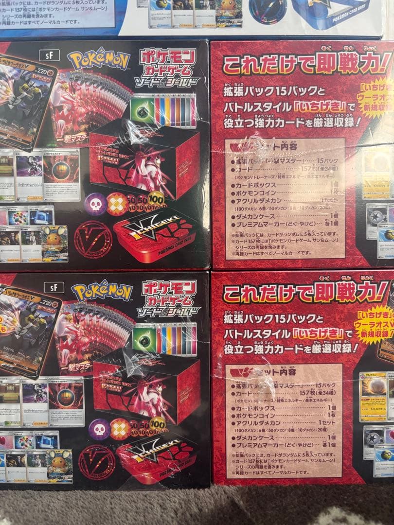 一撃•連撃プレミアムトレーナーボックス　5箱