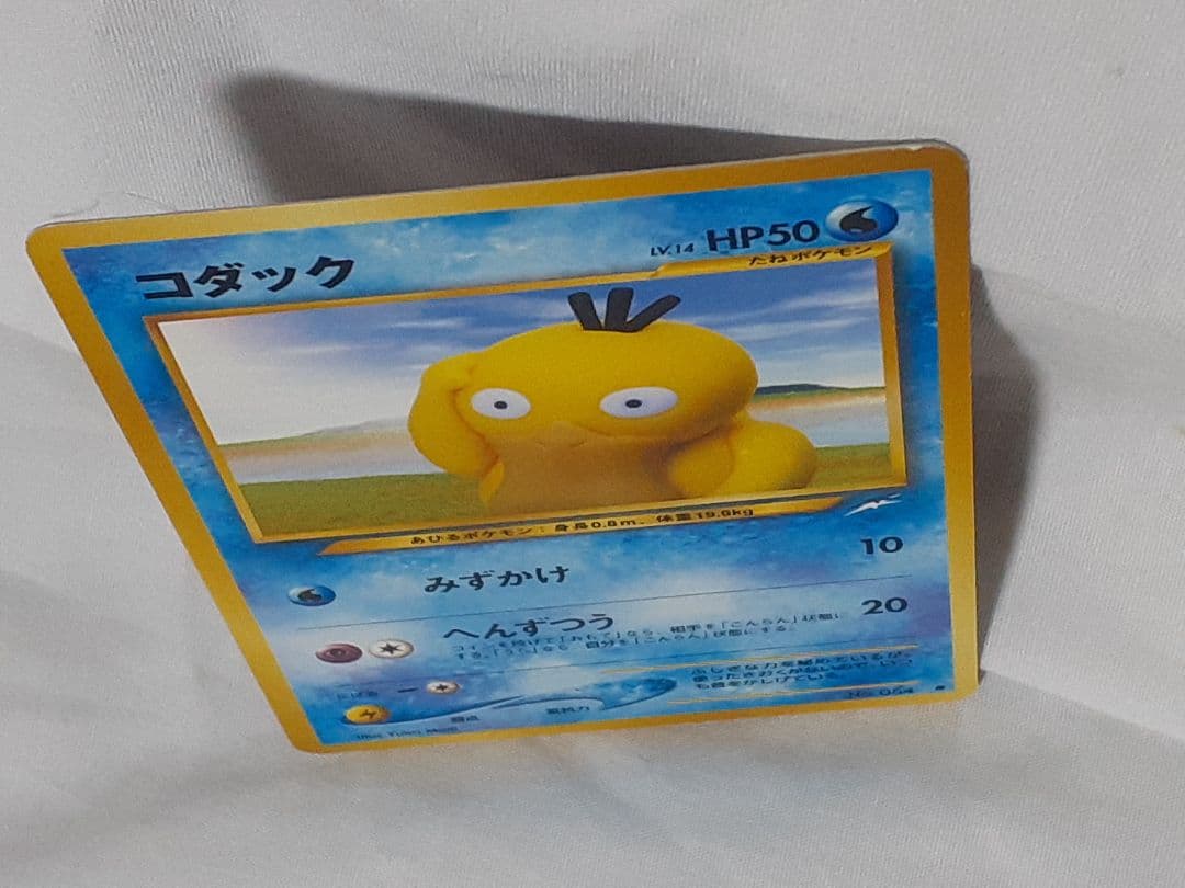 ポケモンカード旧裏 コダック 闇そして光へ 未使用、美品