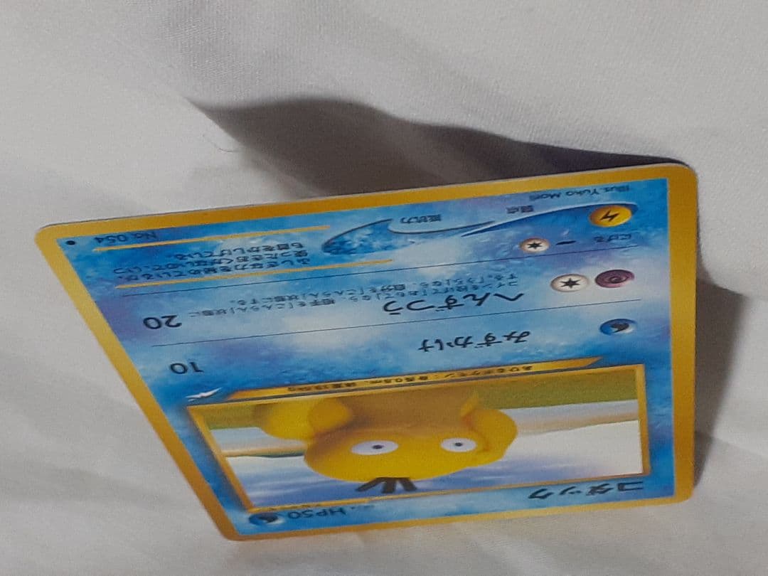 ポケモンカード旧裏 コダック 闇そして光へ 未使用、美品