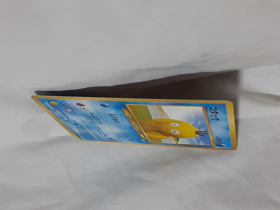 ポケモンカード旧裏 コダック 闇そして光へ 未使用、美品