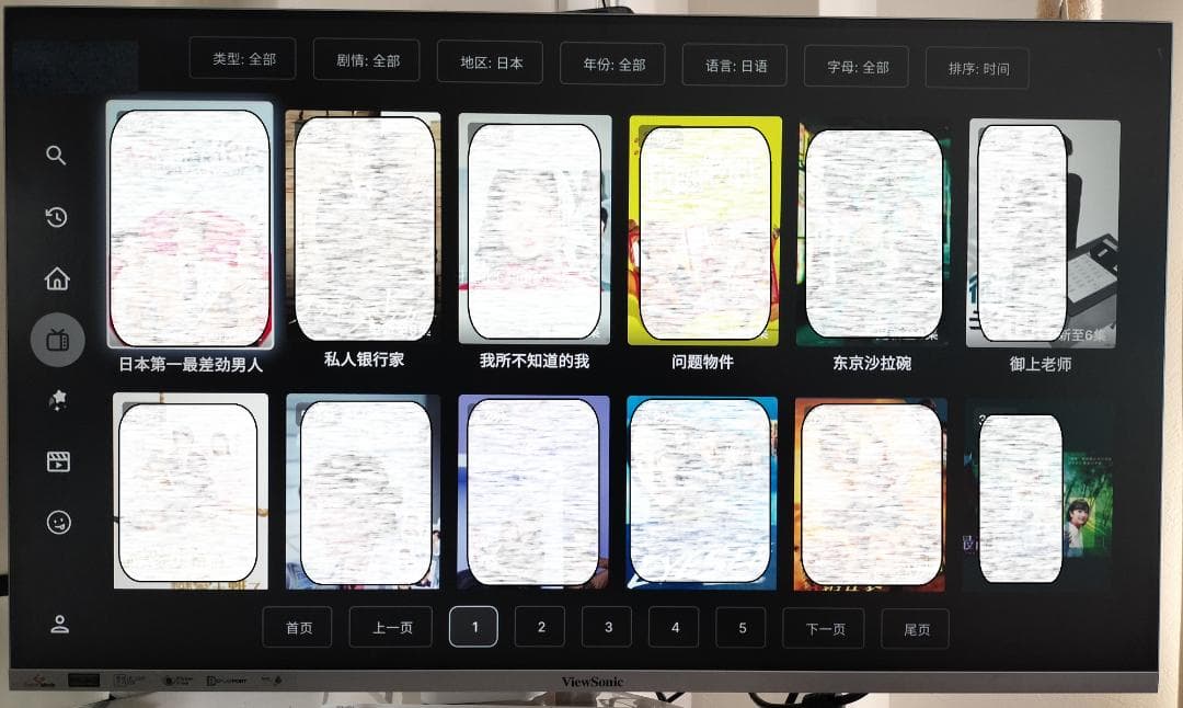 洋画邦画、各国ドラマ、TV、スポーツ番組、無料ご視聴 【音声検索リモコン付】