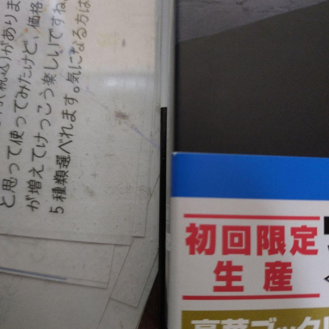 ワンス・アポン・ア・タイム・イン・アメリカ エクステンデッド版('84米)〈初…