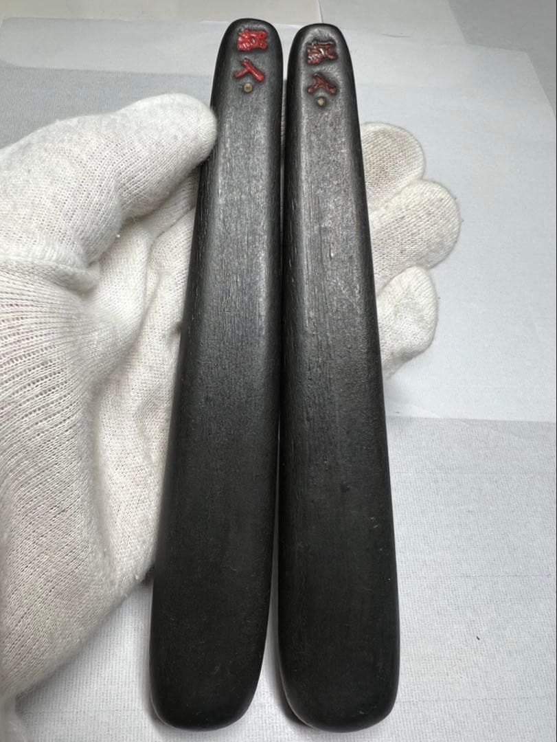 老舗高級稀少ヘラ古墨極上2点 41gx2格安で！