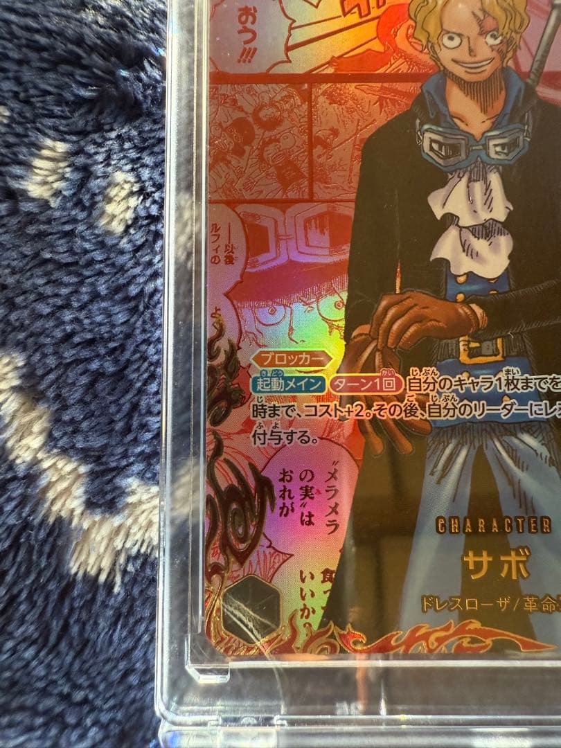 最安値 現在高騰中ワンピースカードサボ レッドコミパラ