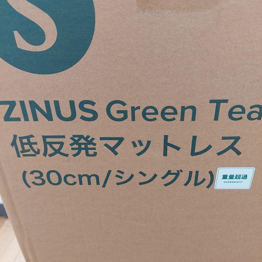ZINUS 低反発 マットレス シングル 厚さ30cm 日本正規品 GTFM