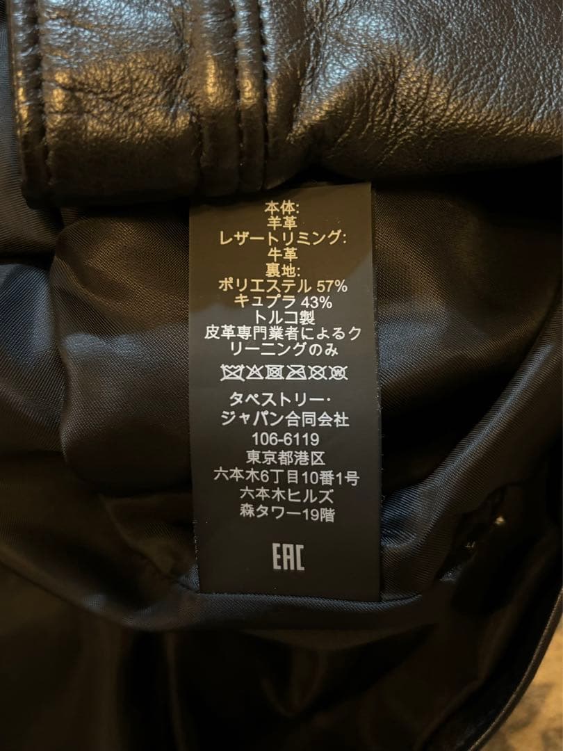 coachコーチ ラムレザージャケッ ト ブラック