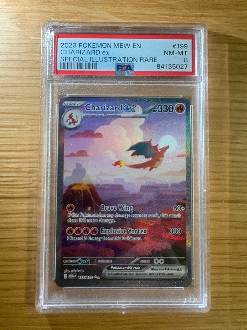 リザードンex SAR SV2a ポケモンカード151 PSA8 英語版