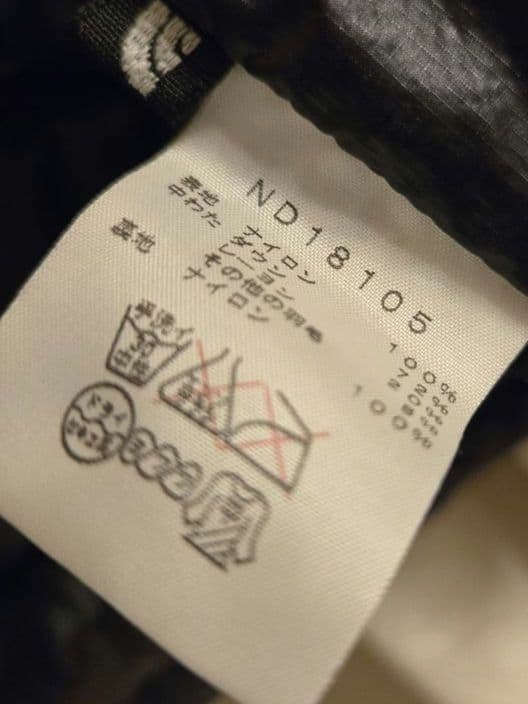 THE NORTH FACE アコンカグア ダウンベスト　M