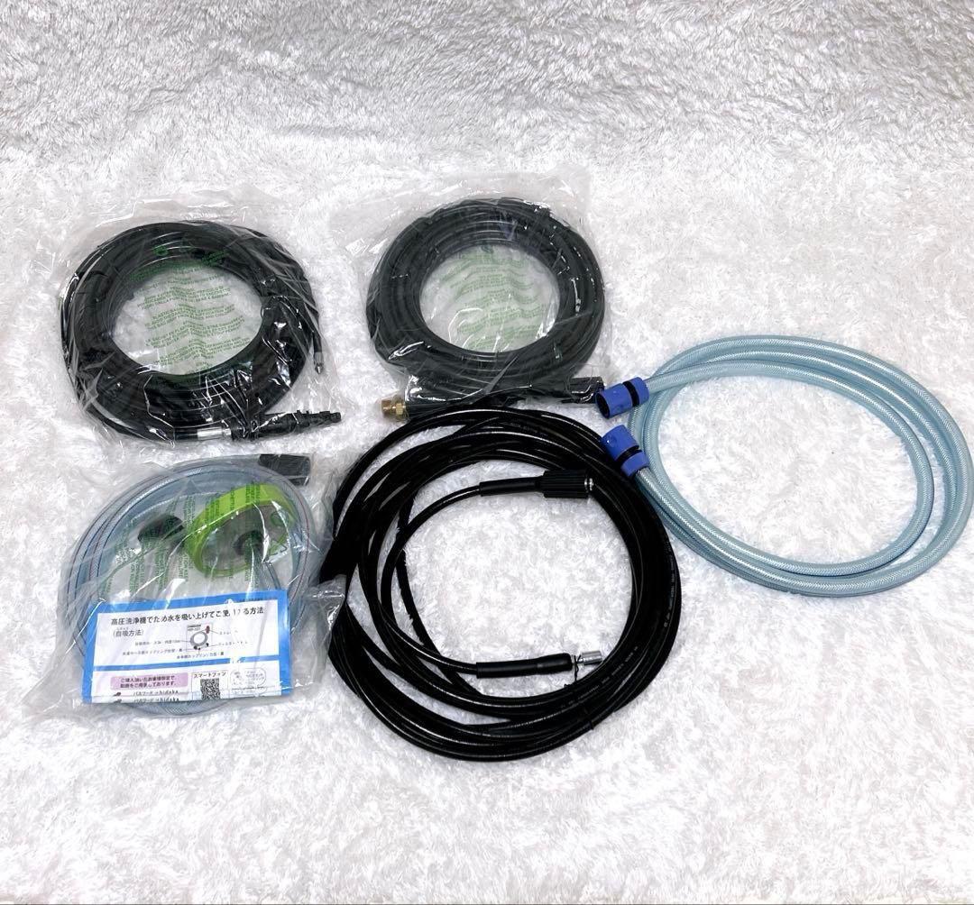 HIDAKA 高圧洗浄機 HK-1890 スペシャルセット 西日本 60Hz
