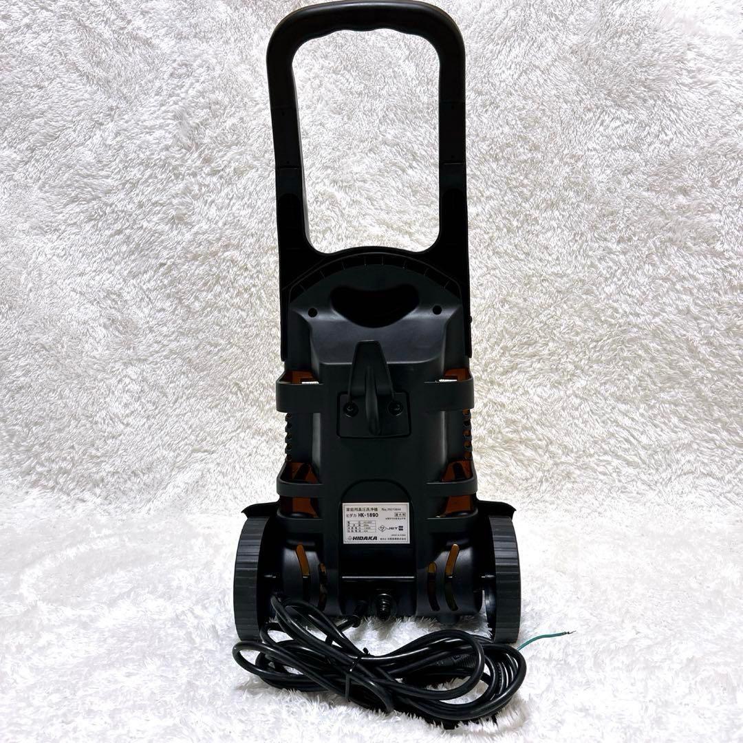 HIDAKA 高圧洗浄機 HK-1890 スペシャルセット 西日本 60Hz