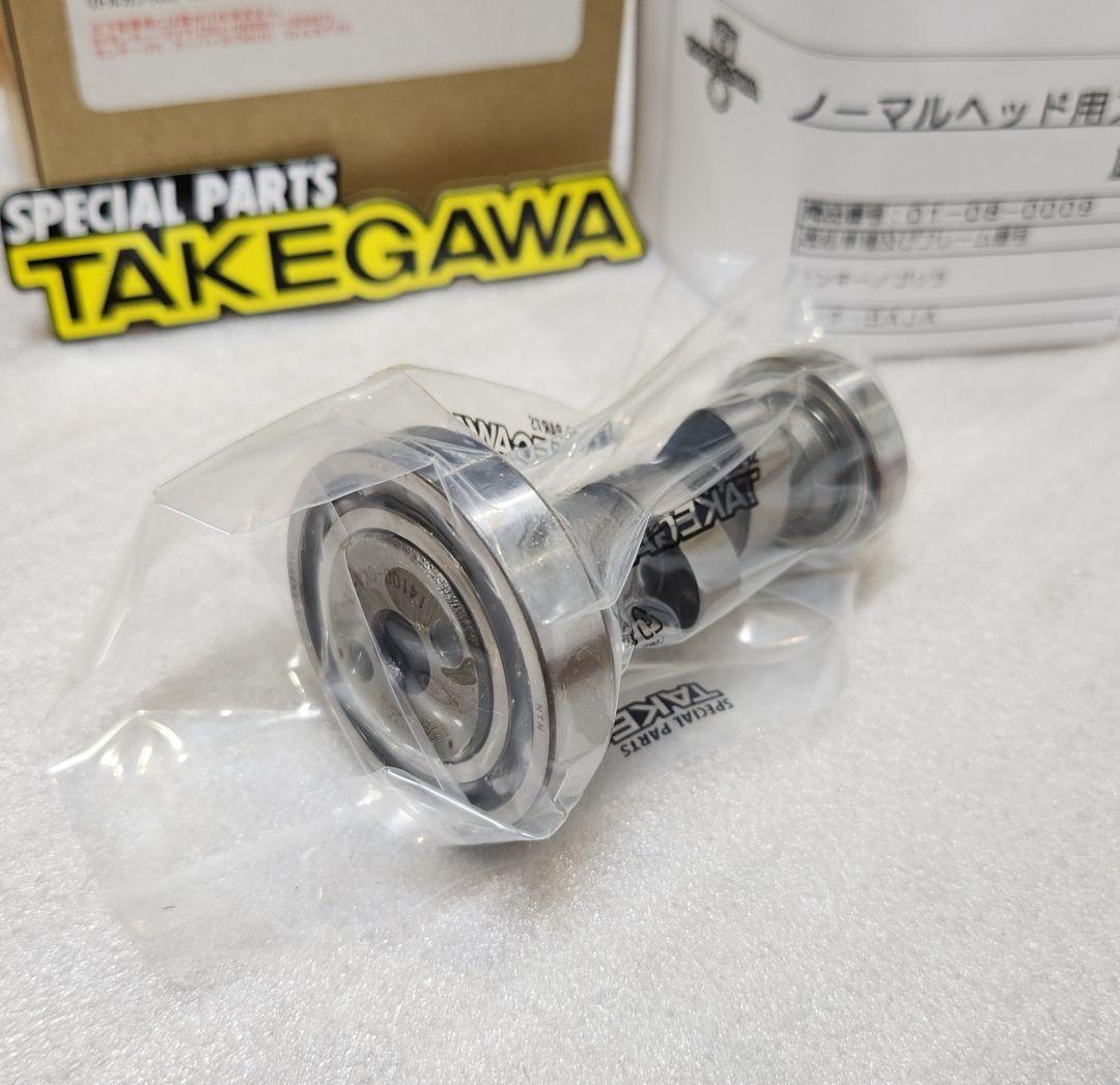 武川│カムシャフト｜モンキー ゴリラ｜ダックス50 スーパーカブ リトルカブ