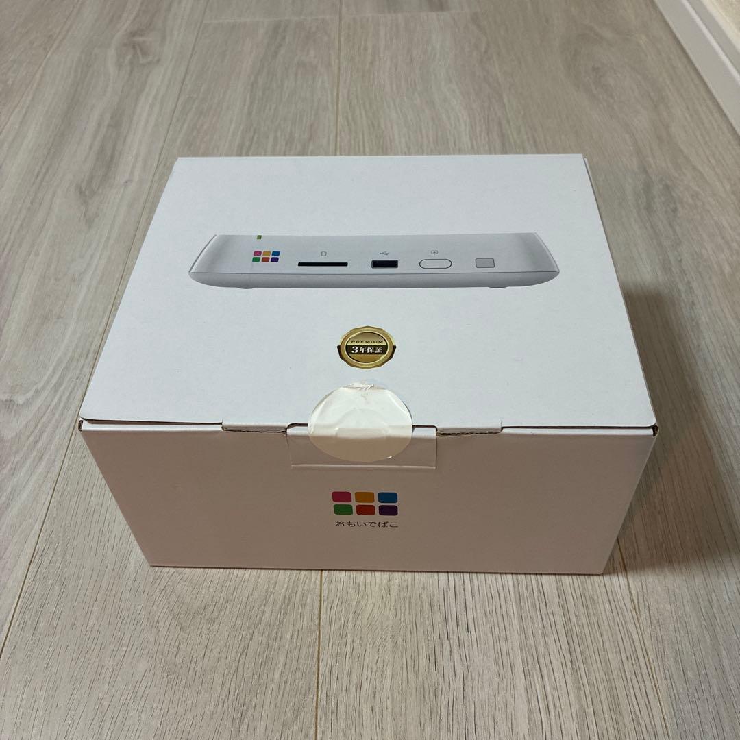 美品　ハイグレード PD-2000-V プレミアム モデル 1TB