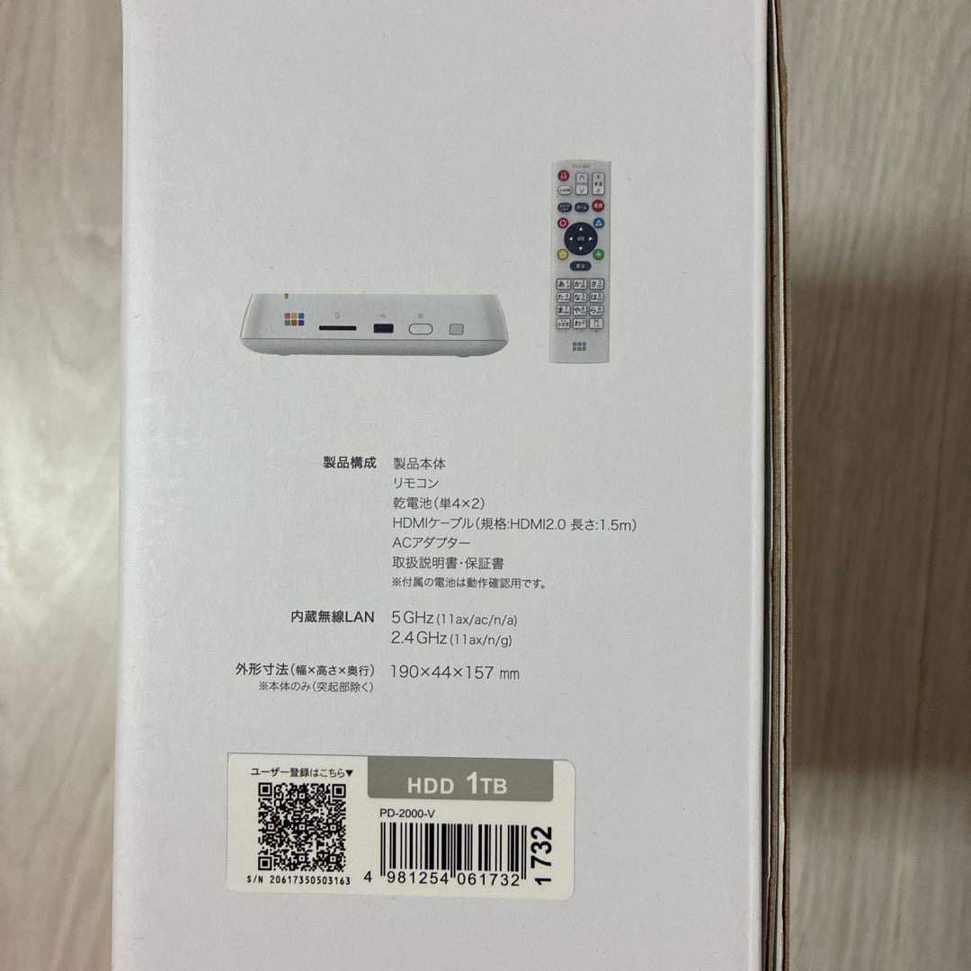 美品　ハイグレード PD-2000-V プレミアム モデル 1TB