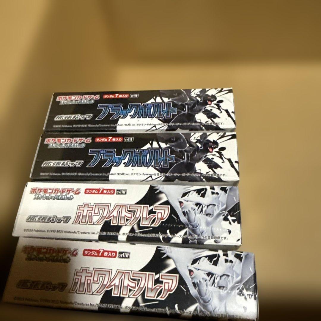 シュリンク付　ブラックボルト2BOX ホワイトフレア2BOX