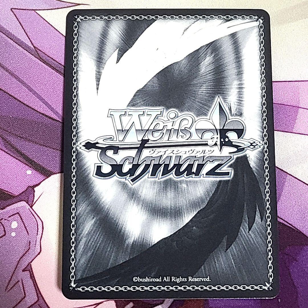 ヴァイスシュヴァルツ SP サイン 生塩ノア 鈴代紗弓 声優