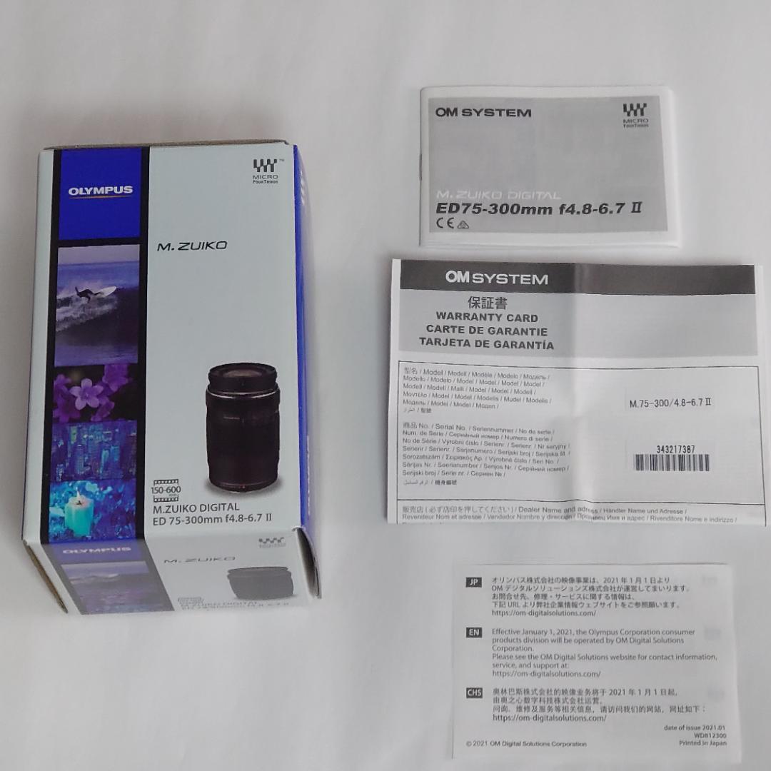RITAO CHAN様用　OLYMPUS M.ZUIKO ED 75-300mm