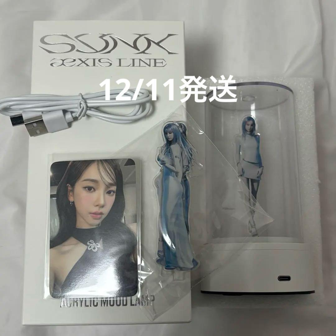 aespa カリナ　ソウルコン SYNK aexis ムードランプ　トレカ