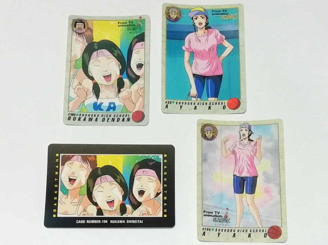 晴子 彩子 ８枚 スラムダンク SLAMDUNK カードダス 親衛隊 井上雄彦