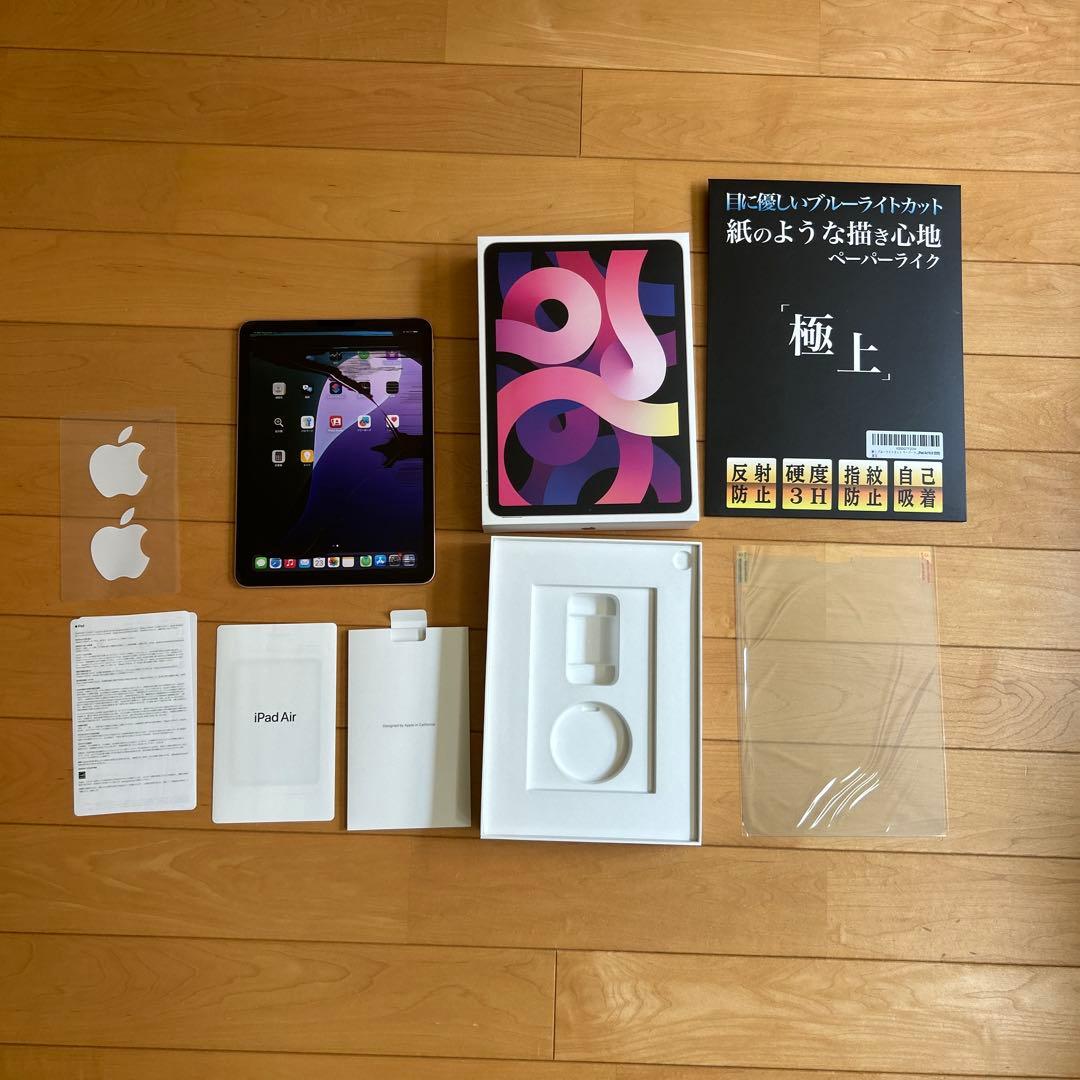 【ジャンク品】　iPad Air 第4世代　+ ブルーライトカットフィルム