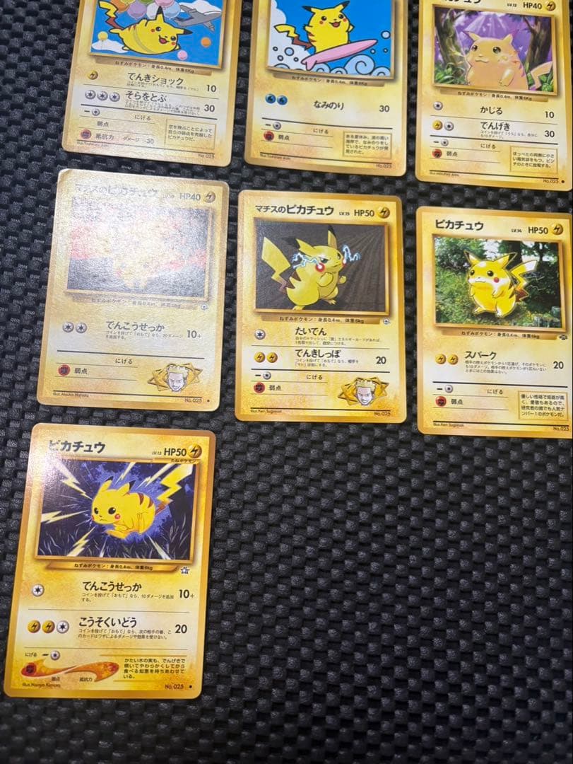レ*可様 ポケモンカード　旧裏　ピカチュウ まとめ売り　そらとぶピカチュウ など
