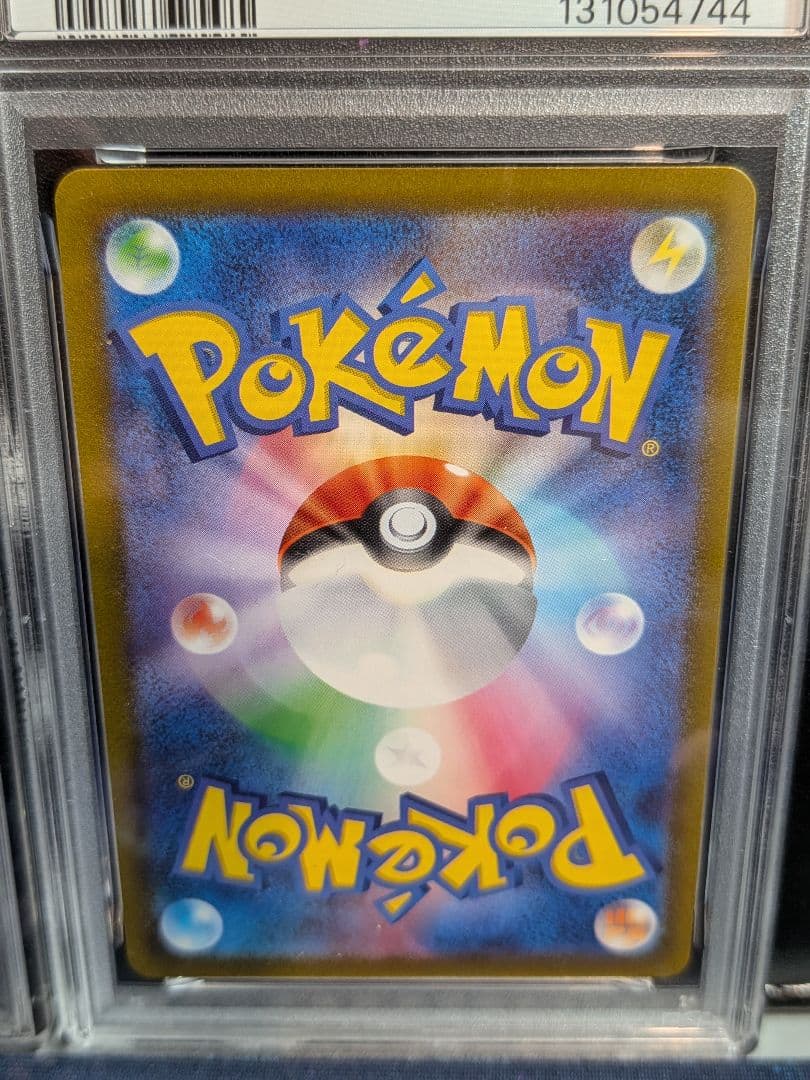 【PSA10 連番】パルキア ディアルガ ギラティナ アルセウス UR【Ｖユニ】