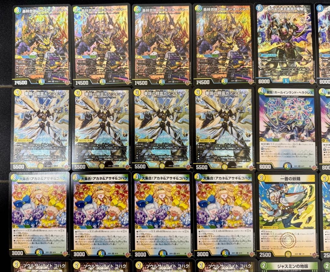 トリーヴァゴルギーオージャー　調整パーツ付き　デッキ