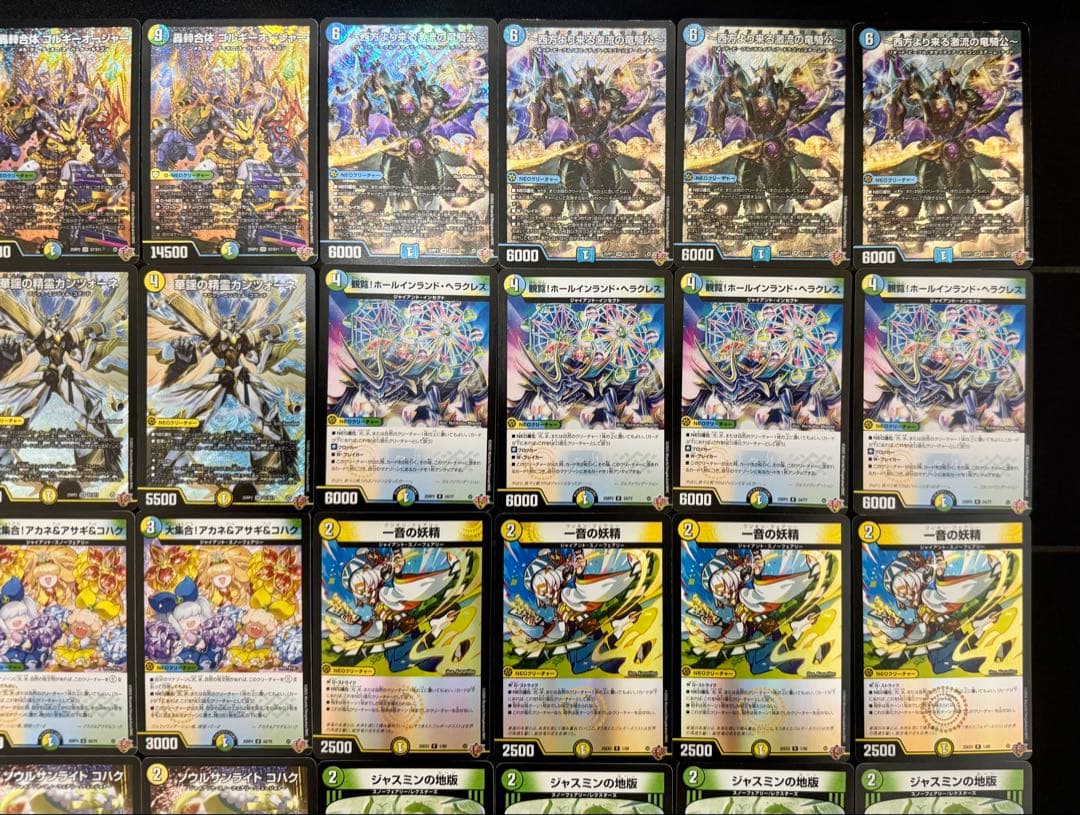 トリーヴァゴルギーオージャー　調整パーツ付き　デッキ